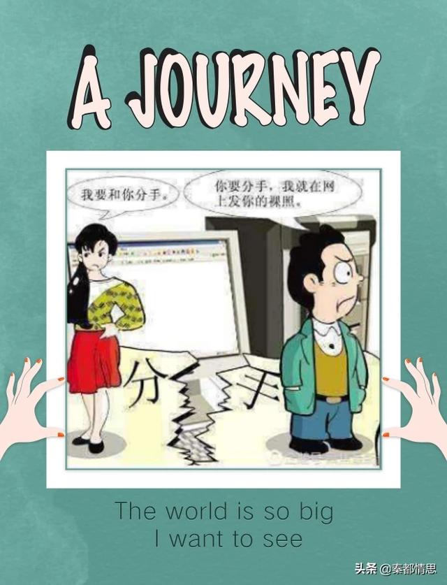 分手挽回前任的可能性:分手后跟前女友还是经常见面和互动,有挽回的机会吗