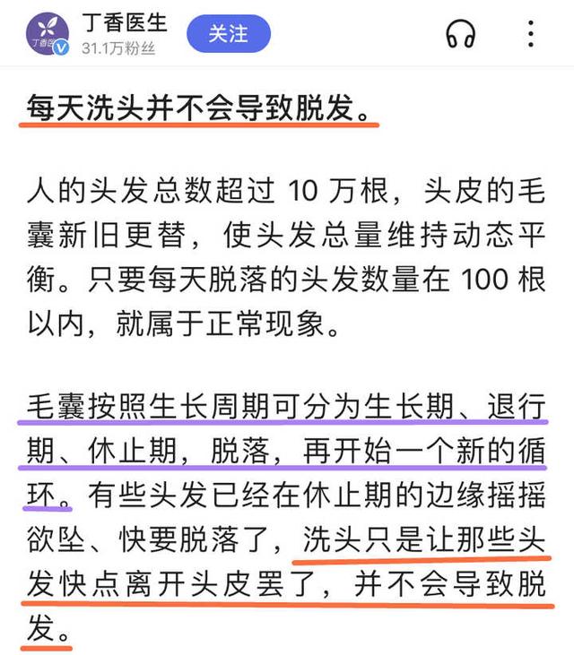 如何让男生变得看上去很干净、很清爽